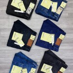 Black Letter Style Jeans