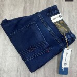 Chain Craft Cargo Jeans