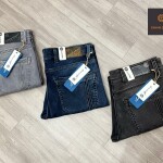 Chain Craft Style Jeans