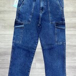 Carbon Plus Baggy Cargo Jeans Pant