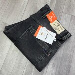 Carbon Plus Tone Jeans