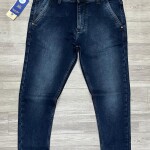 duster Blue balloon Fit Jeans