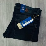 Duster Blue Tone Jeans