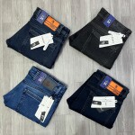 Logoff Tone Jeans