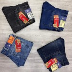 Logoff Tone Jeans