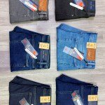 Duster Blue Tone Jeans