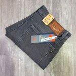 Duster Blue Tone Jeans