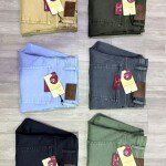 carbon plus RFD colour jeans pant