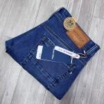 duster blue jeans pant