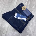 duster blue jeans pant