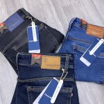 duster blue jeans pant