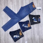 duster blue jeans pant
