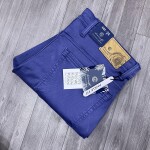 Chain Craft Color Jeans