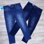 Duster Blue Tone Jeans